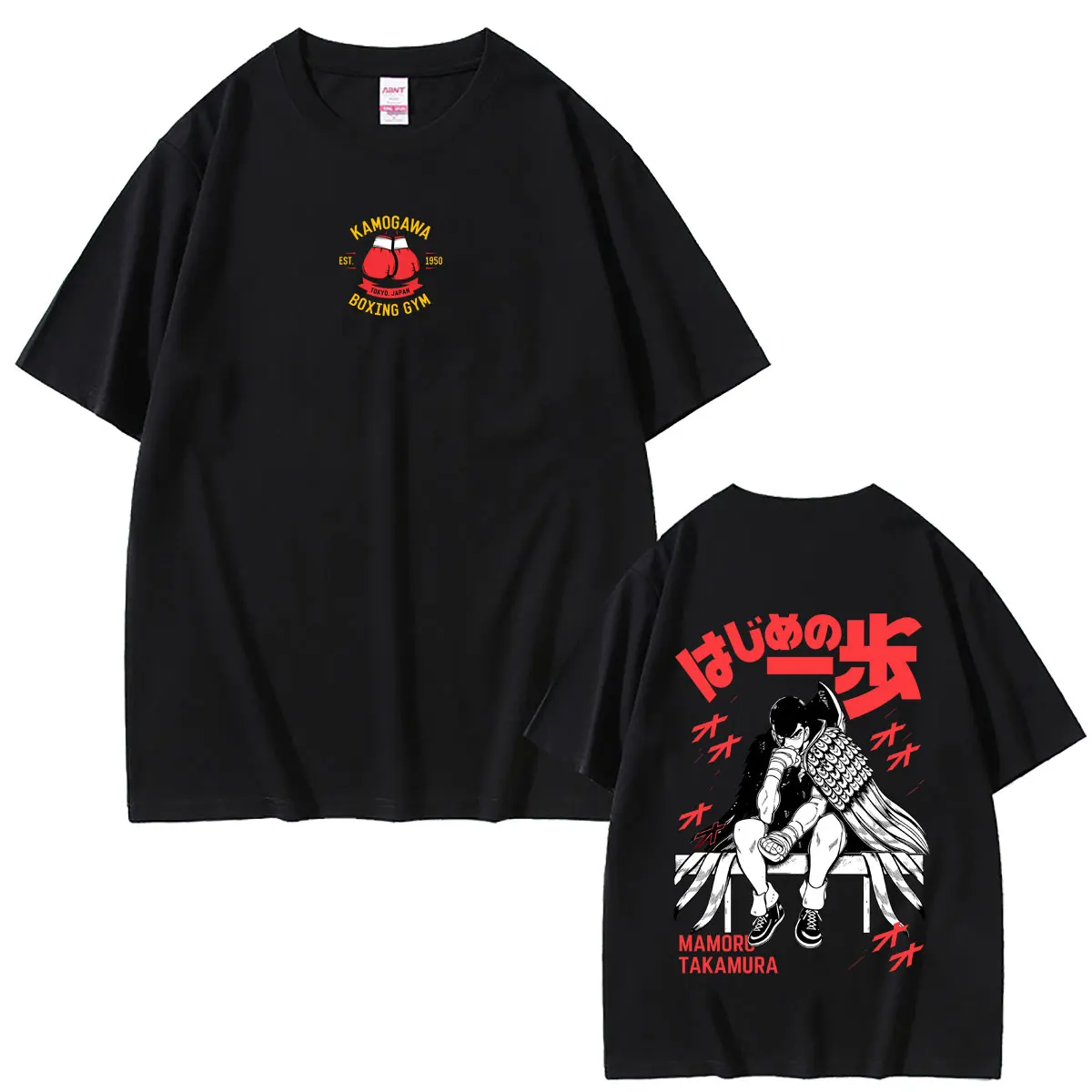 Anime Hajime No Ippo Mamoru Takamura T-shirt Kamogawa Boxing Gym Tshirt Summer Men Women Casual Soft Cotton Oversized T Shirts