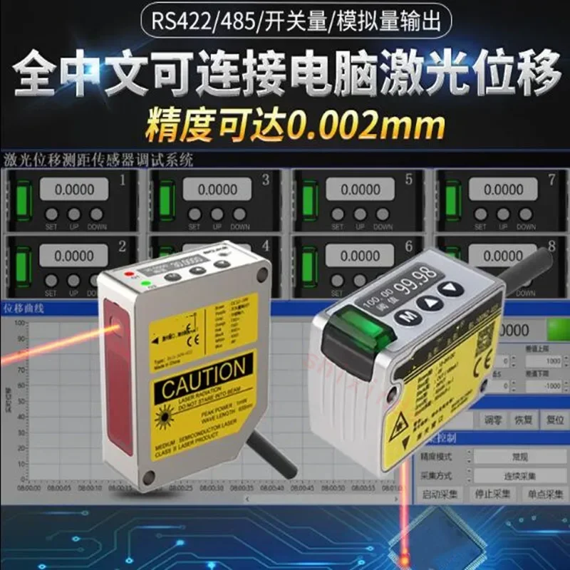 485 Switch Analog BL-100N  Displacement Ranging Sensor Thickness Measurement Distance Measurement Height Sensor BL-30NMZ