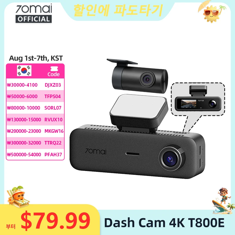 70mai T800E 3채널 전방 4K + 후방 1080P + 실내 1080P HDR 슈퍼커패시터 24시간 주차 GPS WiF...