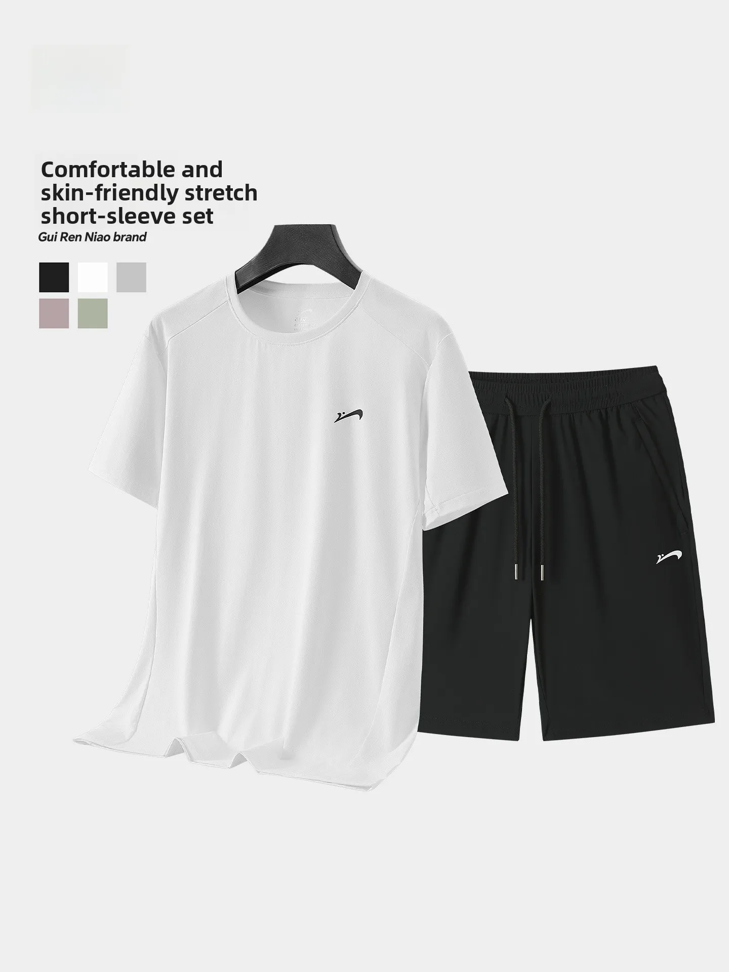 

Мужской спортивный комплект из быстросохнущего ледяного шелка: комфортный, дышащий, летний, повседневный, модный, из нейлона и лайкры