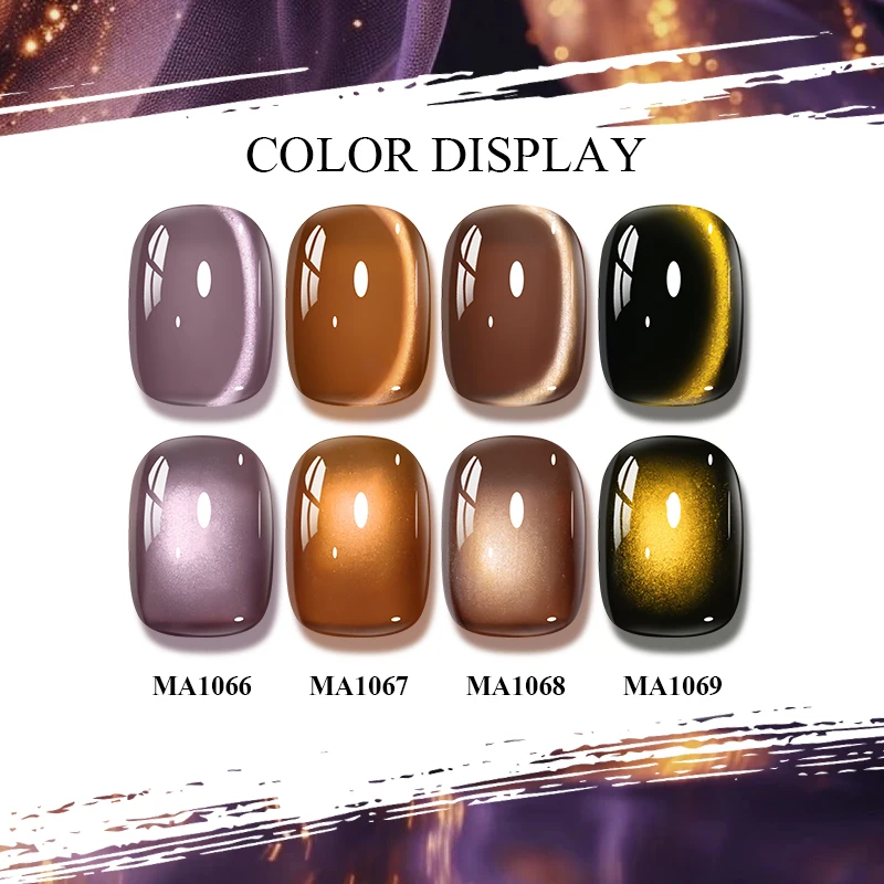 7ml Coffee Sunset Magnetic Gel Nail Polish UV LED Soak Off Nail Art Varnish Semi Permanent Nail Decorations for DIY Manicure