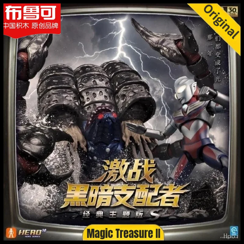 

【In Stock】Blokees Classic Theme Edition S-Fighting The Dark Dominator Assembiy Action Figure