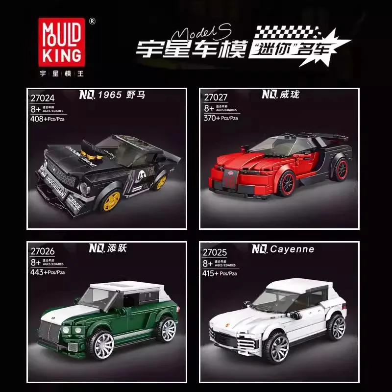 MOULD KING 27024 Technical Car Building Toys The Sport Speed Racing Car Model With Display Box Assembly Bricks Christmas Gifts