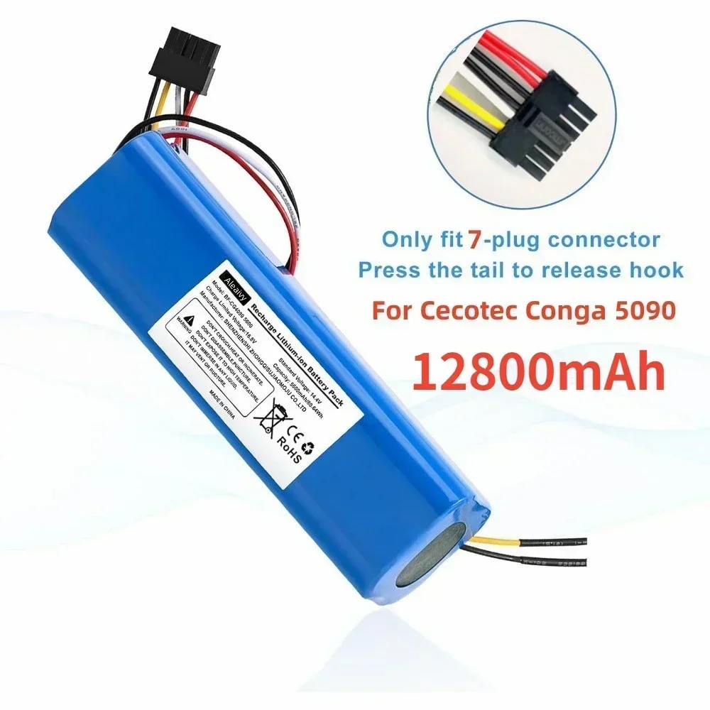 Variant: 5090-12800mAh