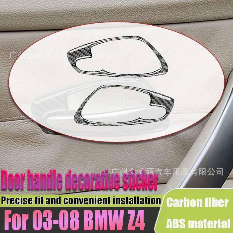 For 03-08 BMW Z4 car interior modification carbon fiber door handle decorative sticker