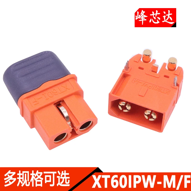 Prise de batterie d'alimentation modèle d'avion XT60I-F avec broche de signal mâle femelle 2 + 1 DC 500V 30A 60IPW connecteur bouchons de balle pour RC