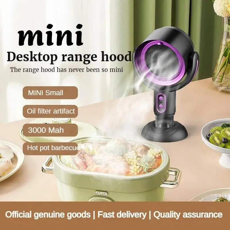 

Portable Range Hood, Mini Desktop Range Hood, Barbecue Hot Pot Companion, Small Desktop Range Hood