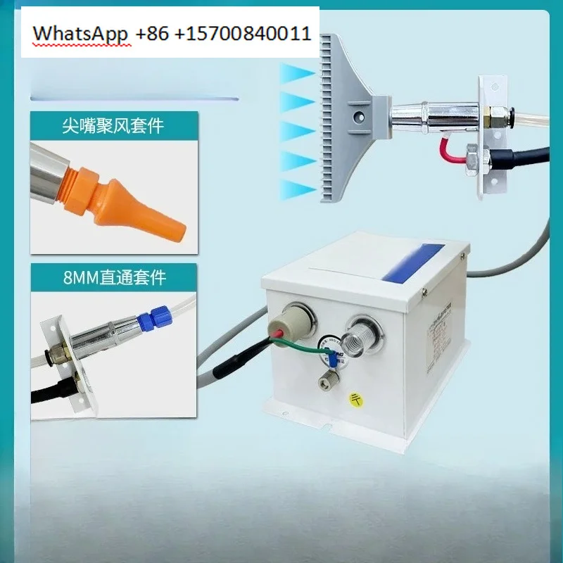 Miniature high frequency ion nozzle electrostatic, blowing dust industrial fan ion neutralizer flat duck bill gun head