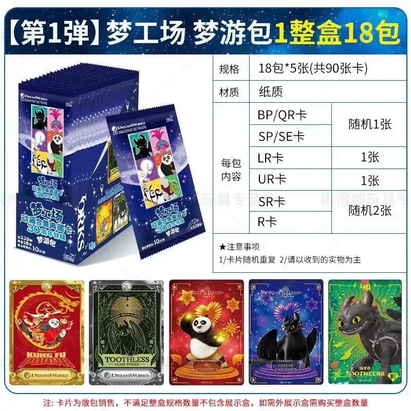 حقيقي الرسمي KAYOU كيفية تدريب بطاقة التنين الخاصة بك التنين تسعى الرياح رايدر حزمة فيلم الكرتون أنيمي الاطفال مجموعة الهدايا #3