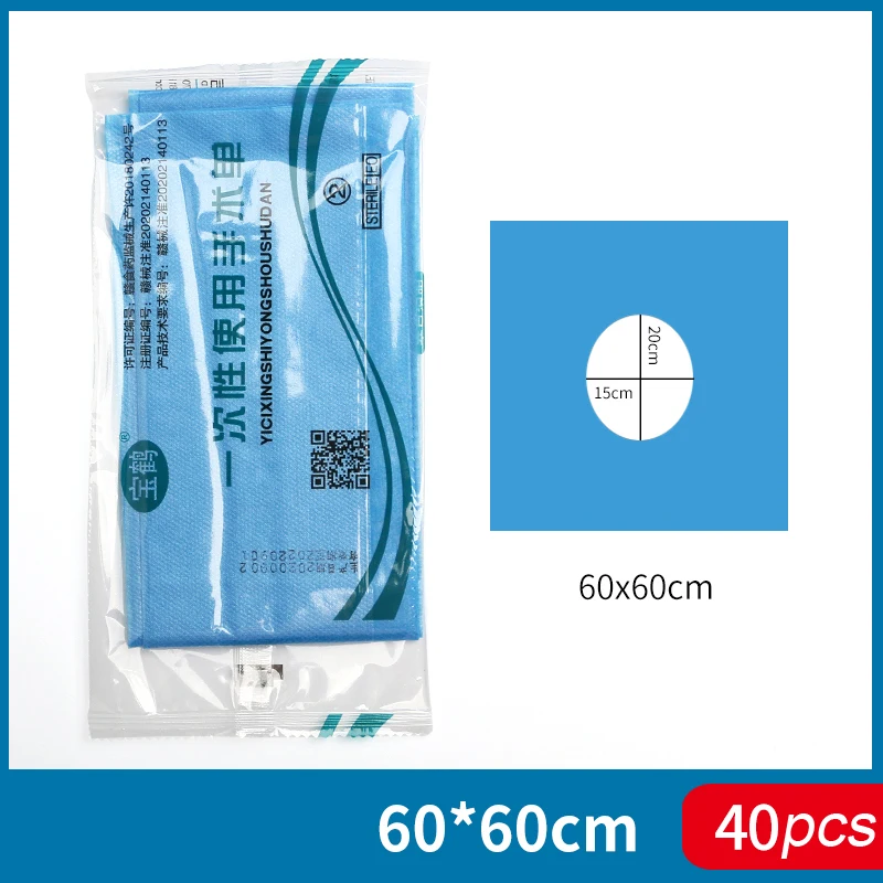 40pc/Bag Disposable Surgical Drapes Surgical Sheet Blue Surgical Towel Non-woven Sterile Hole Sheet 600*600mm