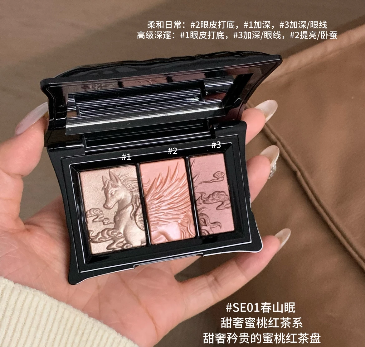 Qianyan 3 Colors Eyeshadow Palette Neutral Browns Shimmer Finishes Professional Eye Shadow Highlighters Contouring Cosmetics