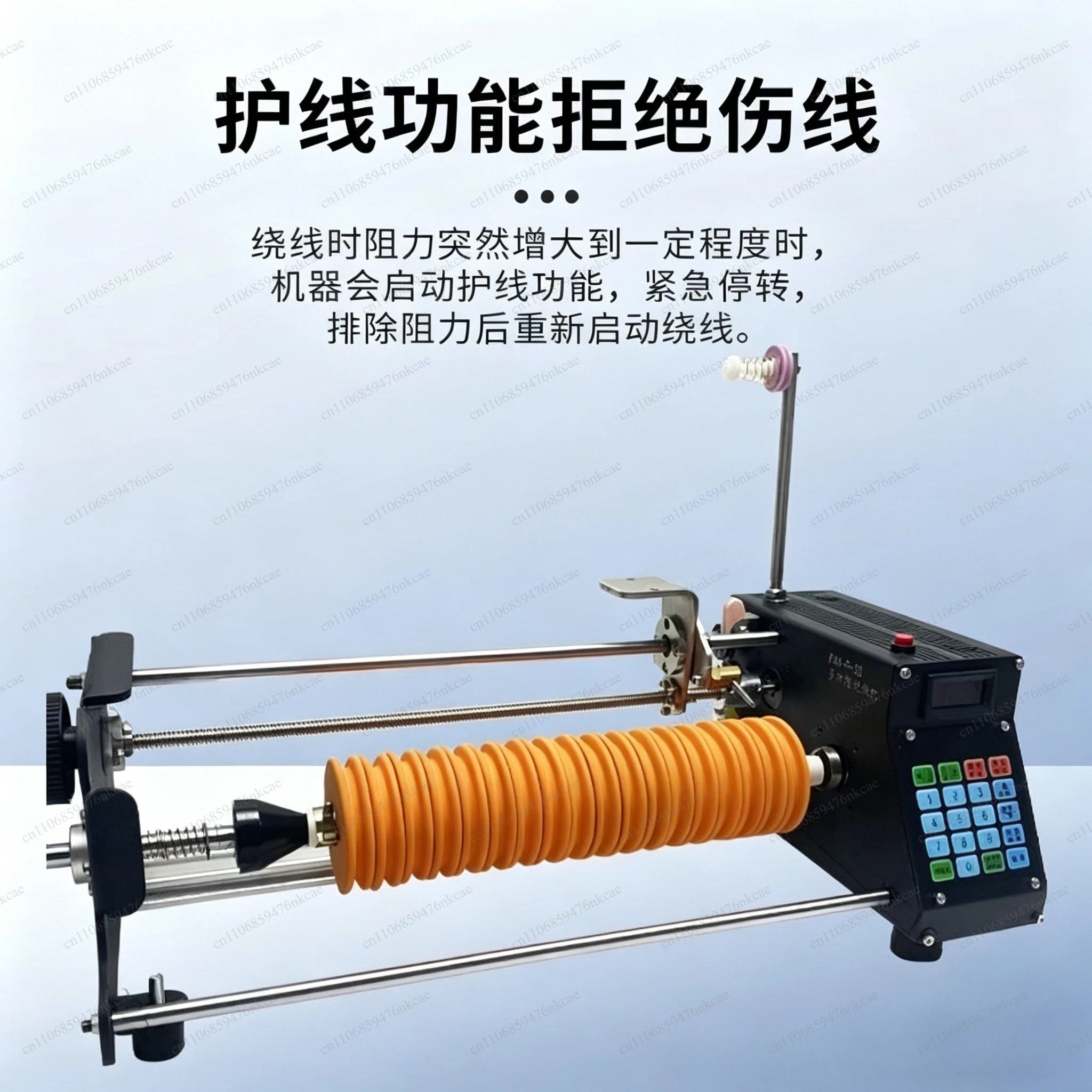 Intelligent Precision Fishing Line Cotton Thread Winding Machine