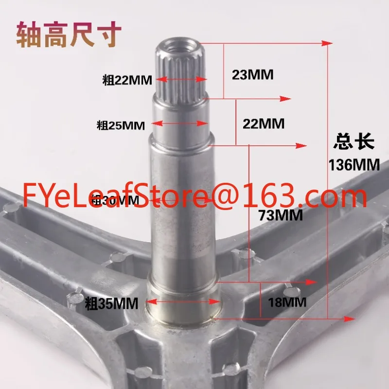 

Drum washing machine tripod inner cylinder tripod bracket bearing oil seal original accessories Daquan