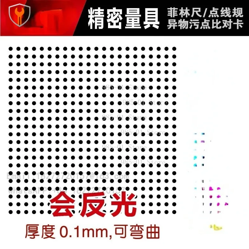 High-precision Dot Correction Optical Calibration Board, 0.1mm Thickness Test Calibration Card Film Reticle