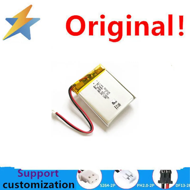 msds un38.3 certified high temperature resistant 3.7V polymer lithium battery 503035 500mAh night light supplement