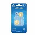 LIR1454 2pcs