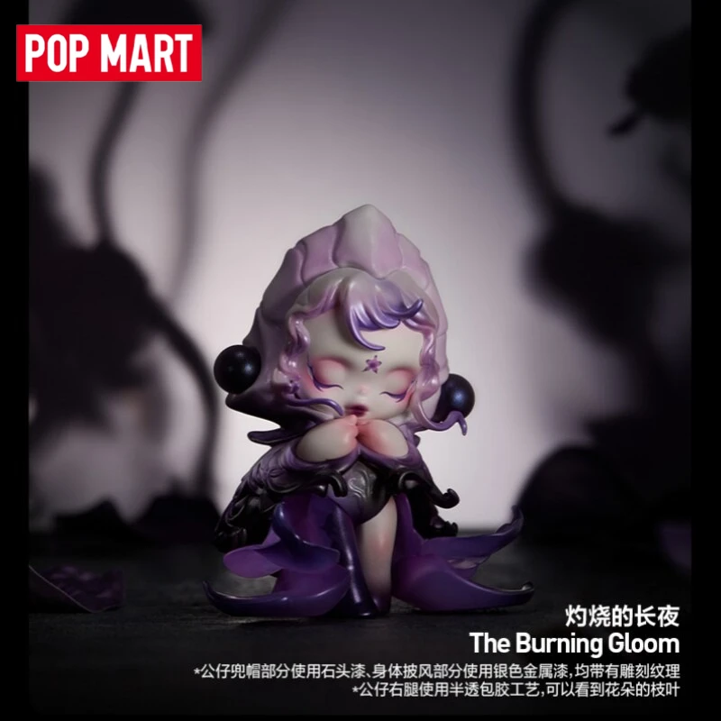 New Genuine POPMART SKULLPANDA Petals in Four Acts Series Trendy