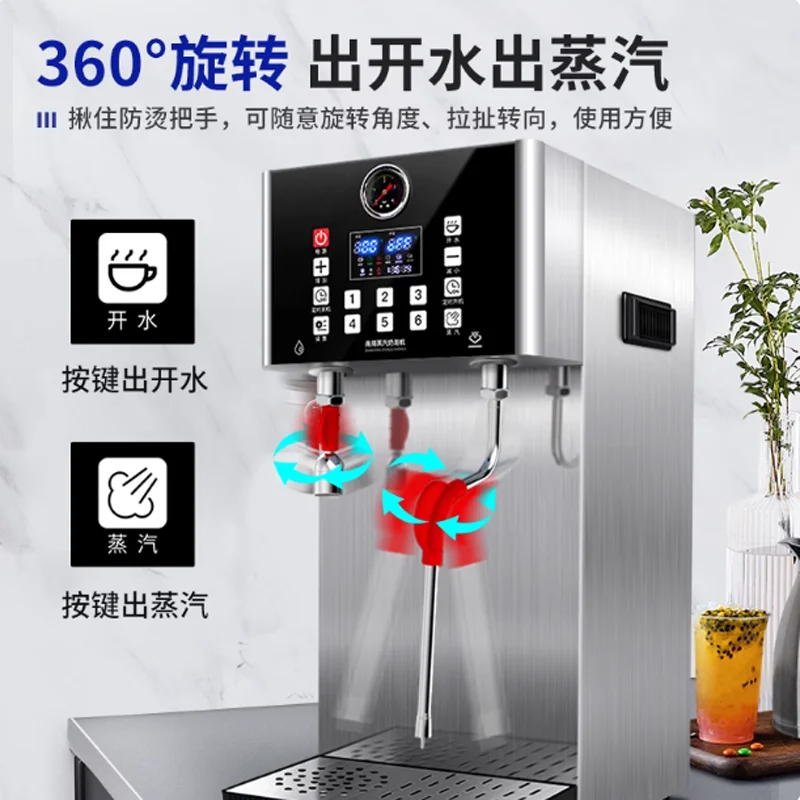 High Quality Milk Foam Machine Electric Stainless Tea Maker Steel Water Boiler Steamer Milk Foaming Machine For Coffee Maker