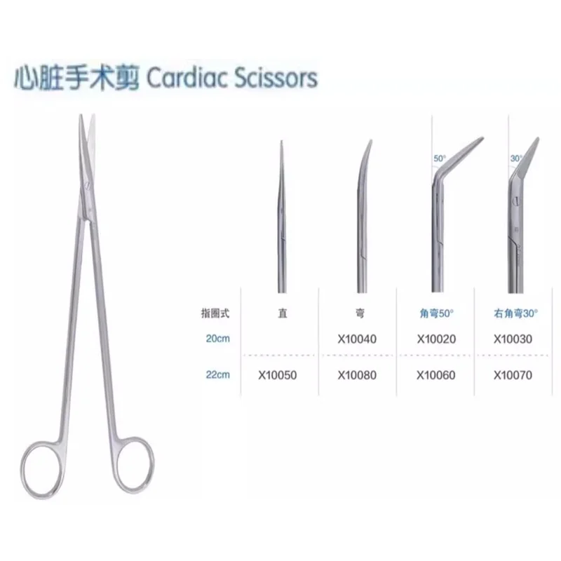 JZ Golden Bell Medical Heart Surgery Scissors Aorta Scissors Bird's Mouth Bent Scissors Right Bend Cardiothoracic Surgical Instr