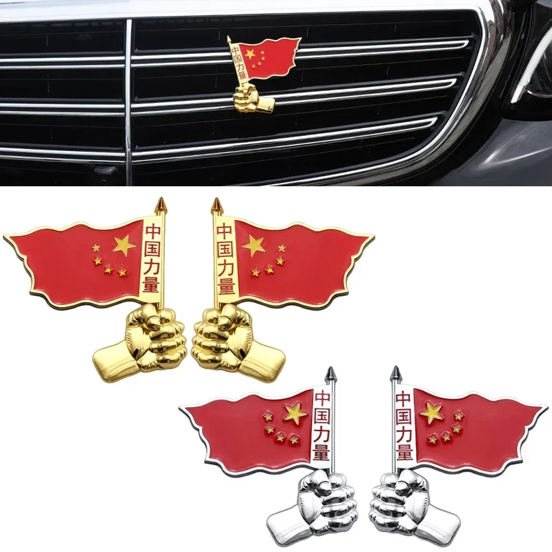 

Chinese Flag Car Front Grille Emblem Rear Trunk Badge Sticker Decoration for BMW Audi Mercedes Benz Hyundai Honda Volkswagen KIA