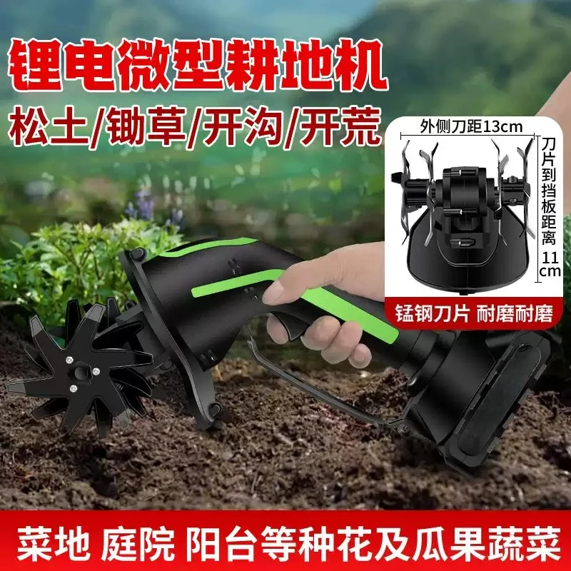 New Mini Lithium Rotary Tiller Rechargeable Handheld Electric Loosener For Home Vegetable Flower Planting
