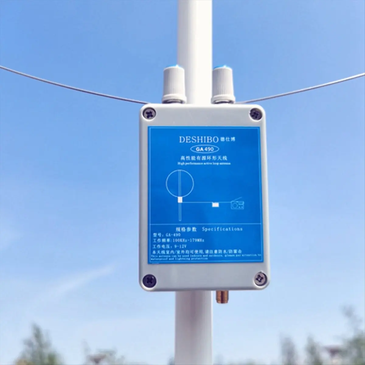 L77A Outdoor Shortw… - image