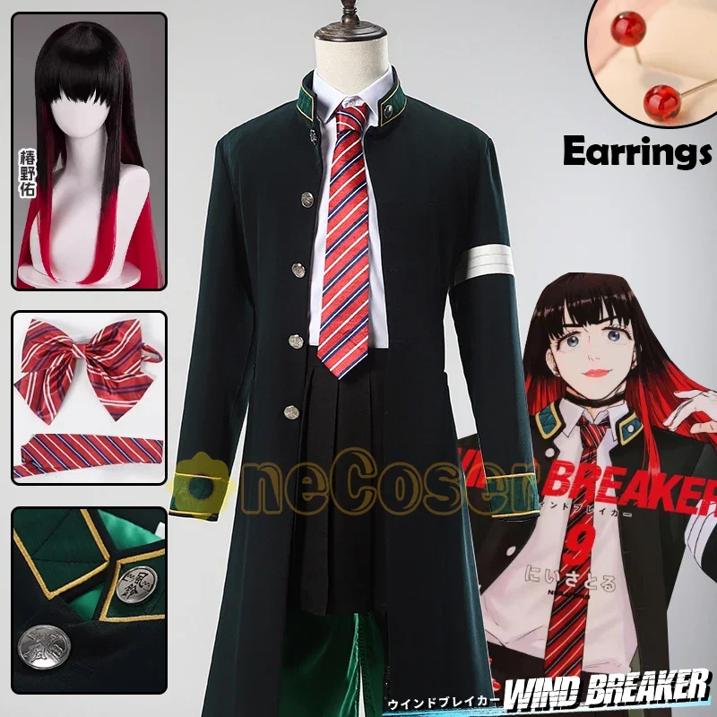 WIND BREAKER Tasuku Tsubakino Cosplay Costume Anime Wig Furin High School Uniform Bofurin Trench Embroider Halloween Party