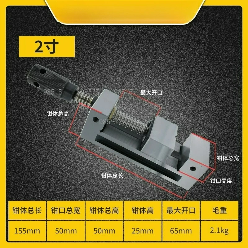 High Precision Grinding Machine Flat Mouth Pliers Manual Right Angle Vice Fast Moving 3/4/5 Inch