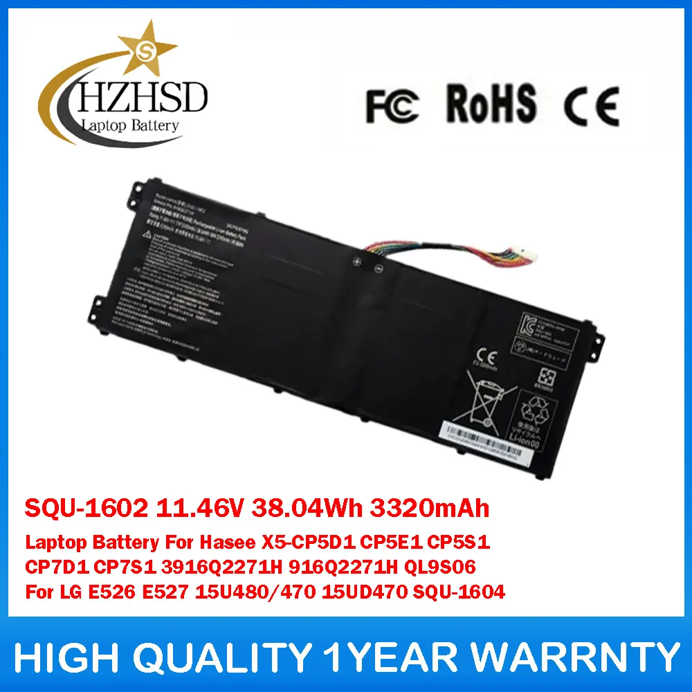 

SQU-1602 11.46V 38.04Wh 3320mAh Laptop Battery For Hasee X5-CP5D1 CP5E1 CP5S1 CP7D1 CP7S1 3916Q2271H 916Q2271H QL9S06 LG E526
