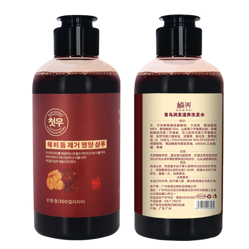 300ml Kräuter Anti Grey Haaren tfernung Reparatur Anti White Hair Shampoo Behandlung von Black Brunette feuchtigkeit spendende Haarpflege Shampoo