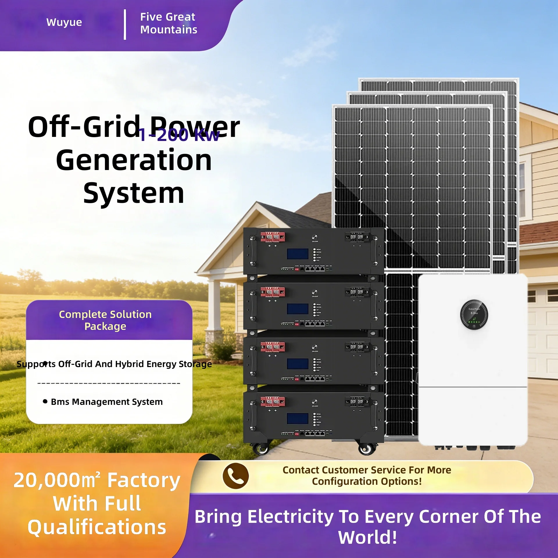 Household off-grid energy storage system Photovoltaic panel battery inverse control integrated machine 220V full set of solar po
