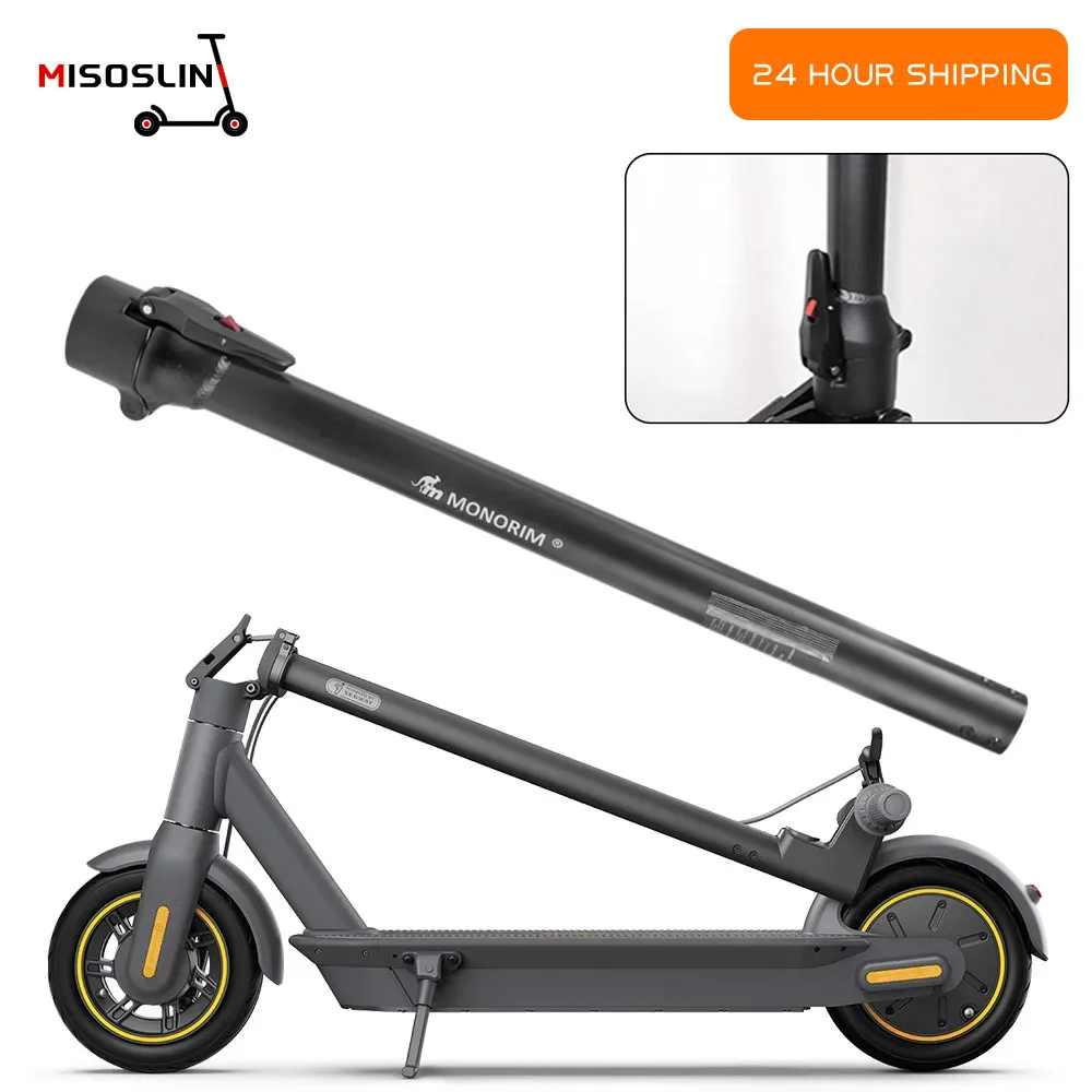 

Monorim Vertical Rod Handlebar Supporting Rod For Ninebot MAX G30 Folding Pole Stand Rod Base Kit Electric Scooter Accessories