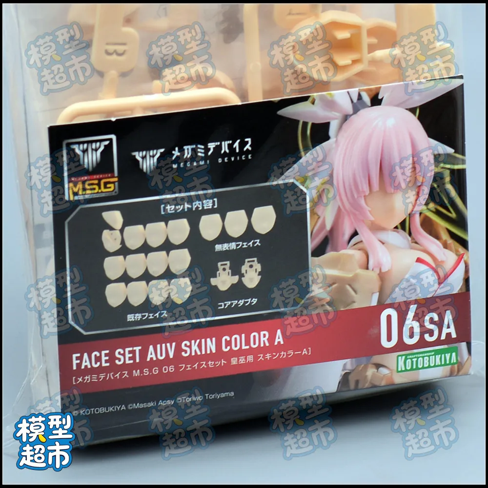 Replace Blank Face Accessories KP816 KP817 KP728 KP823  Goddess Of Machine Device