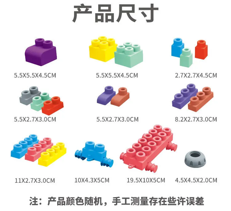 Duże klocki konstrukcyjne dla dzieci DIY, miękkie zabawki do gryzienia dla niemowląt, duże elementy, puzzle do składania, zabawki z klejem dentystycznym, prezenty urodzinowe.