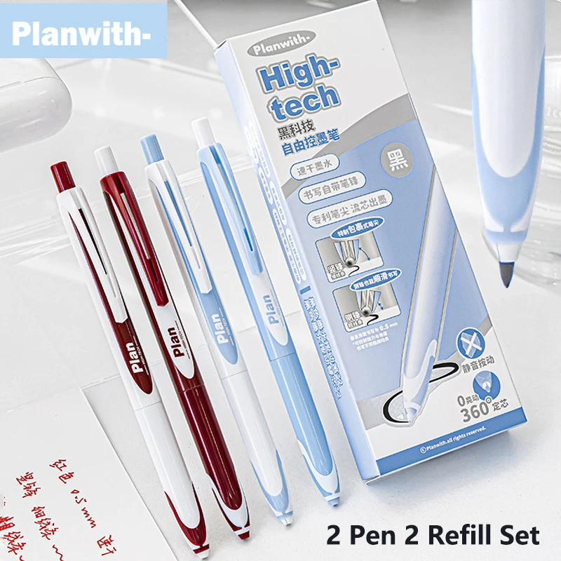 Planwith 2pcs Gel Pen Refill Set Comfortable Streamlined Rod Quick-drying High-tech Ink Variable Writing Lines Pretty Stationery
