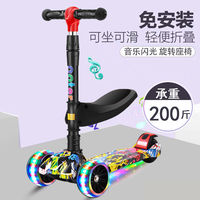 Children Scooter 3 Wheel Scooter with Flash Wheels Kick Scooter for 2-12 Year Kids Adjustable Height Foldable Children Scooter