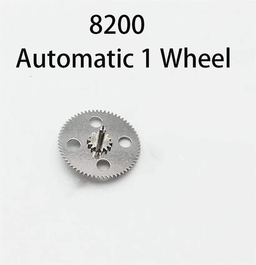 مناسبة لحركة Meiyouda 8200 أجزاء ساعة ميكانيكية أوتوماتيكية بعجلة واحدة ملحقات ساعة عجلة تخفيض العجلات الأوتوماتيكية