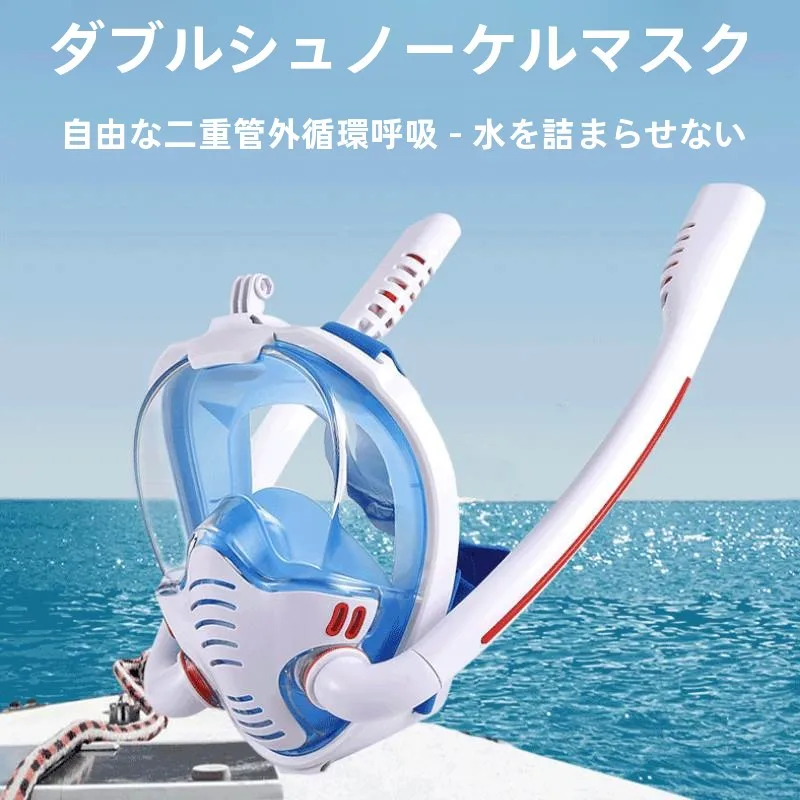 フルドライシュノーケリングダイビング呼吸装置水泳フルフェイスマスク大人用近視ダイビング用品水中視覚ギア