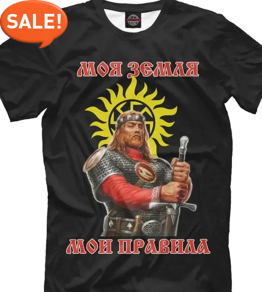 My Land Is My Rules Russia Slavs Men T-Shirt Short Sleeve Casual 100% Cotton Shirts Size S-3XL