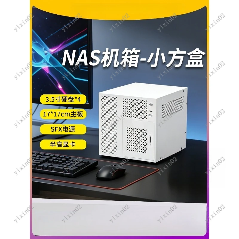 

Household 4-Drive NAS Case, Small ITX Desktop DIY Box for Data Storage & Sharing