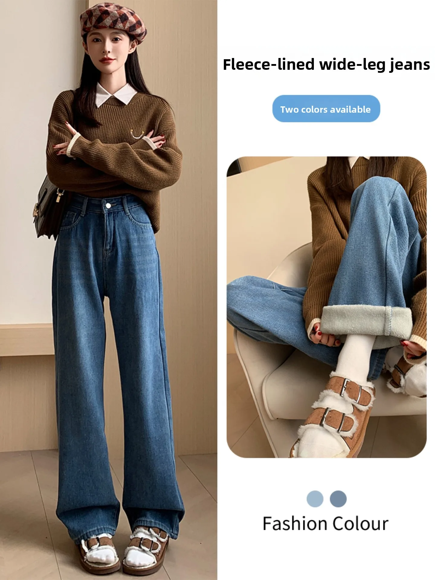 

Fleece Lined Wide Leg Denim Jeans High Waist Retro Style Women's Pear Shaped Body Slim Straight Long Trousers Q514