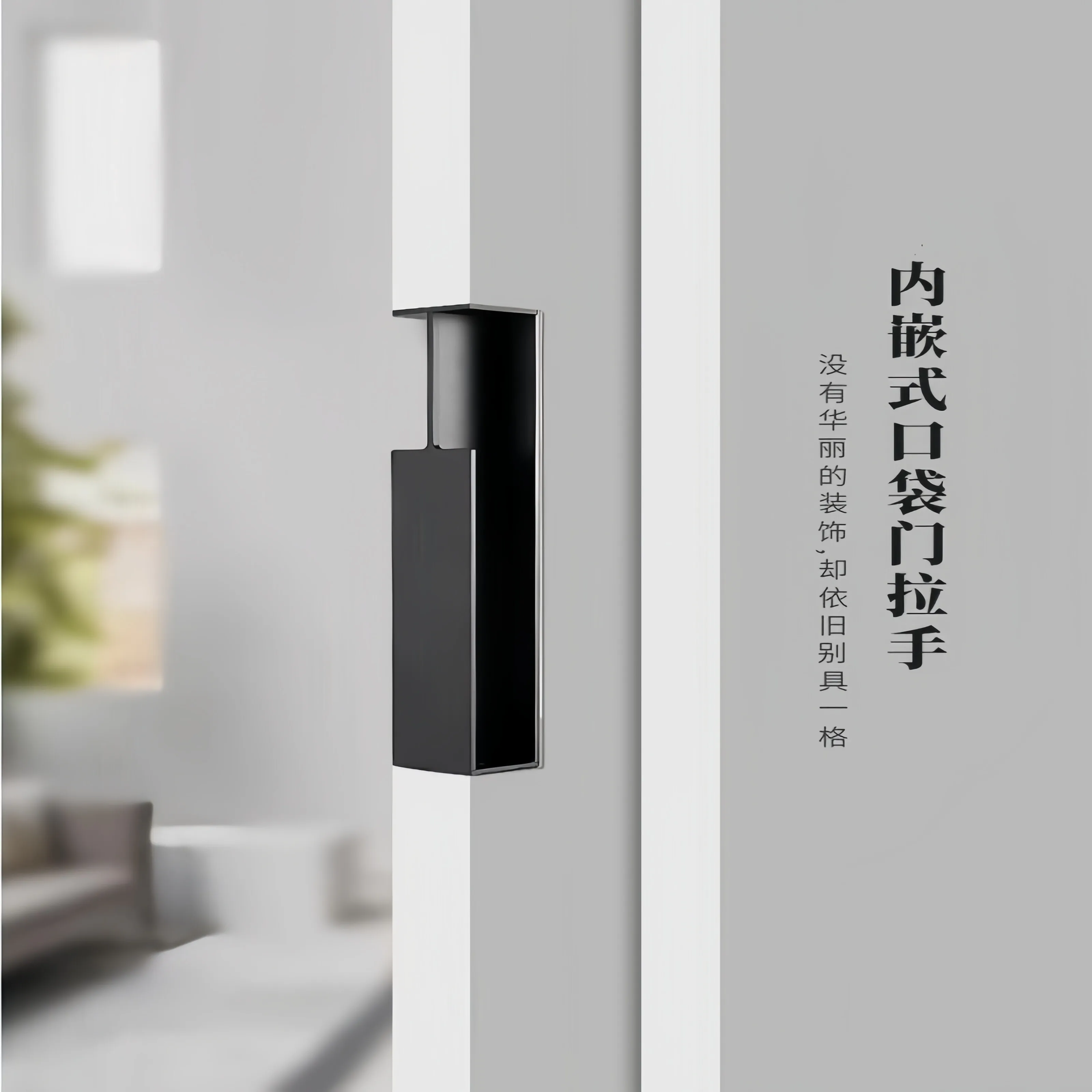 privacy-pocket-door-handle-built-in-sliding-door-hardware-handle-anti-collision-aluminum-alloy-black-sliding-door-handle