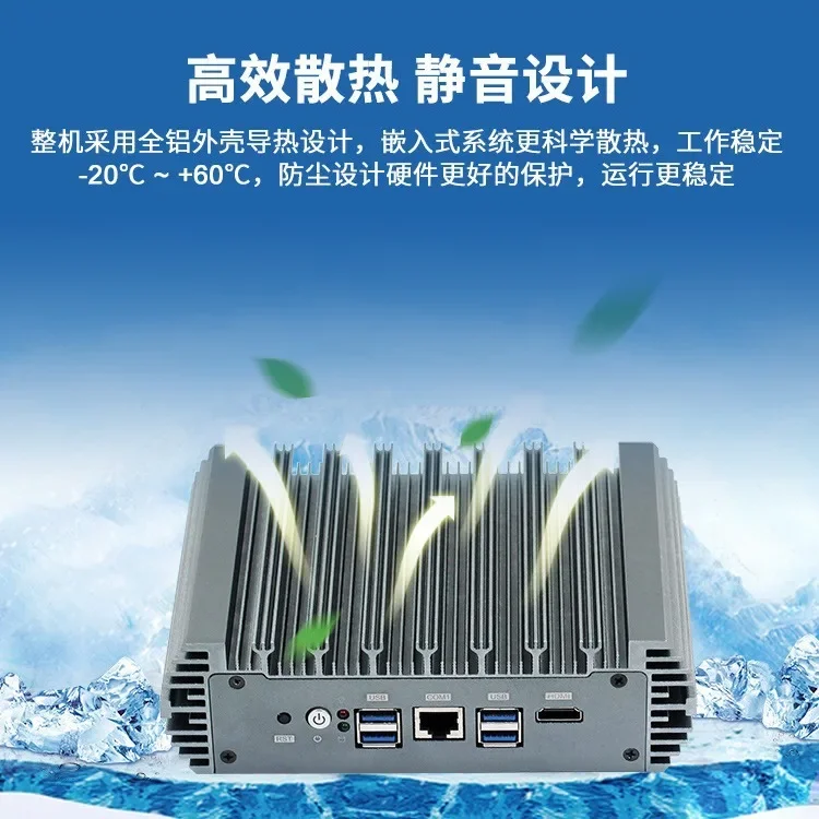 6 Network Port Mini Soft Routing Industrial Computer I5-1135G7 I7-1165G7 Machine Vision Industrial Computer