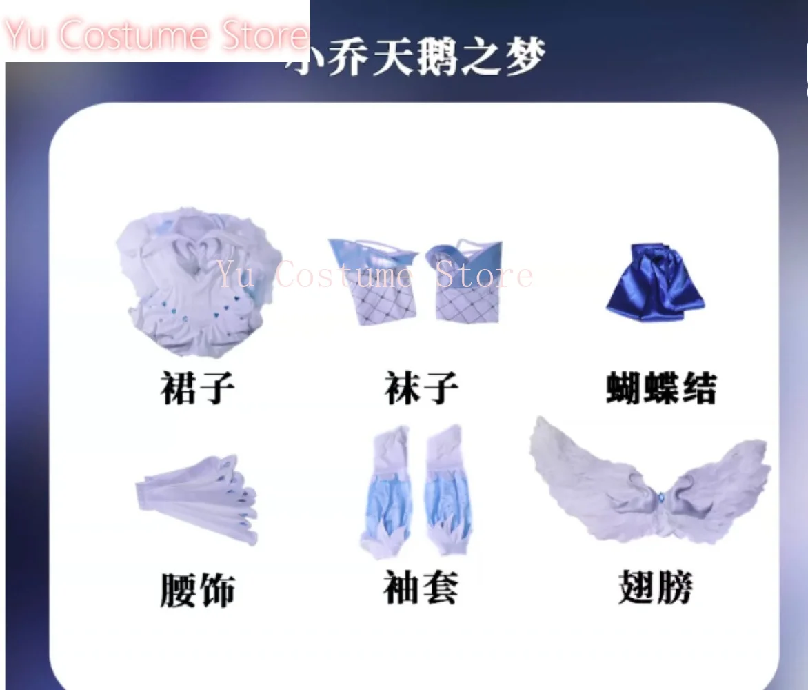 King of Glory Xiao Qiao Daytime Goose Dream Role Playing Costume Set - Princess Stage Halloween Party
