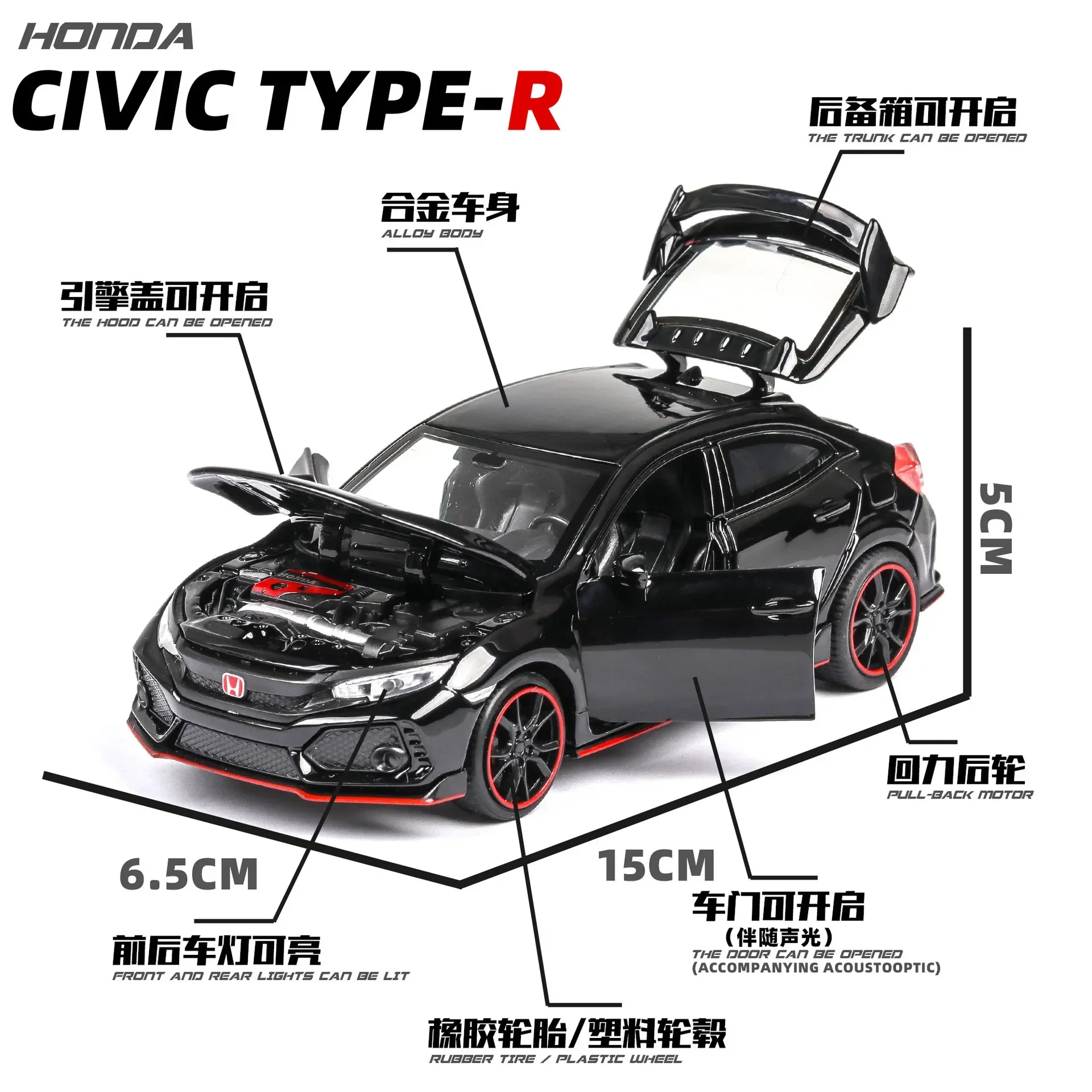 1:32 Honda Civic TYPE-R Wysokiej Jakości Model Samochodu z Odlewanej Metalu, Napęd Pull Back, Dźwięk i Światło, Prezent dla Dzieci, Kolekcja A109Mul