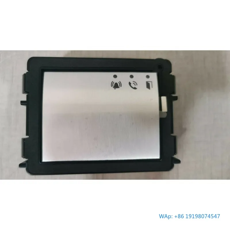 

Audio Module for Industrial Automation System