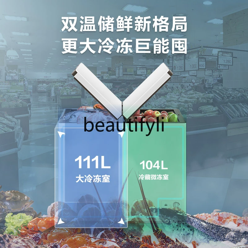 E132 215 لتر فريزر ثلاجة أفقية مزدوجة الحرارة لحفظ وتجميدها وثلاجة أفقية مزدوجة الأغراض #2