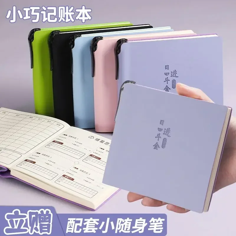 Mini Account Book, Hand Account Daily Account  School Supplies Diary Weekly Diary