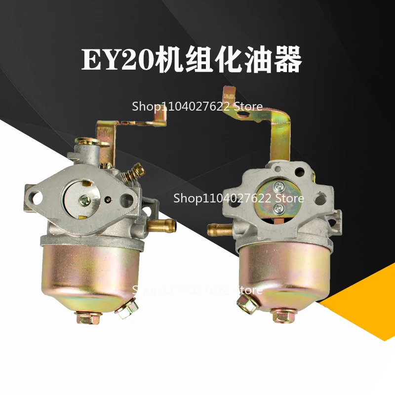 For generator accessories, Robin model EY20 EH12 EY28 7.5HPRGX3500 micro tiller carburetor