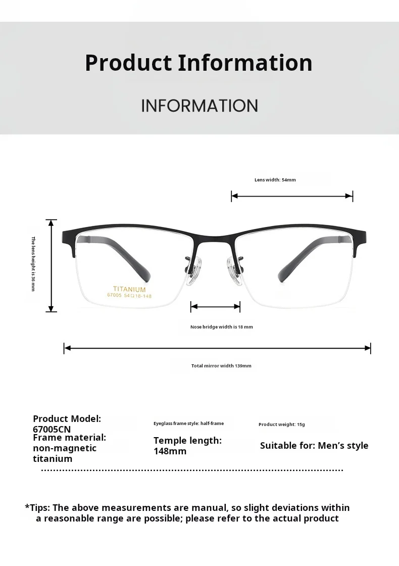 Yimaruili 67005CN Eyeglasses — Frame Dimensions & Sizing Chart
